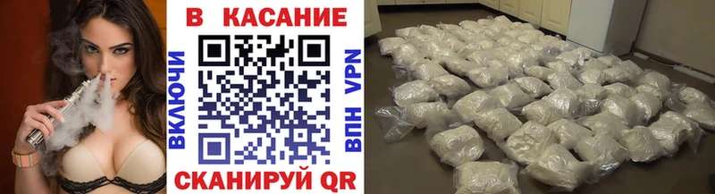 Купить закладку ГАШ ЭКСТАЗИ Галлюциногенные грибы Бошки Шишки Мефедрон APVP Кувшиново