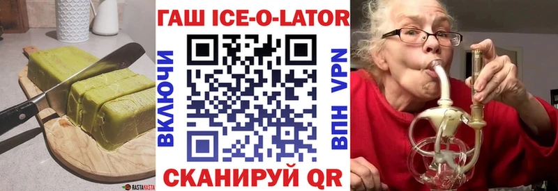Еда ТГК марихуана Купить Кувшиново