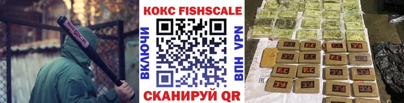 Купить Кувшиново КОКАИН VHQ