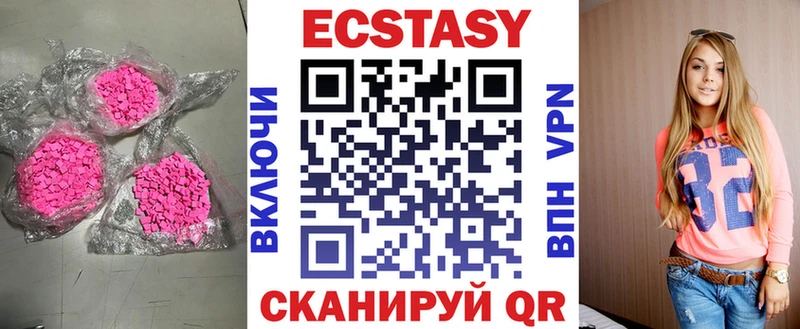 Экстази 300 mg  Купить закладки  Кувшиново 