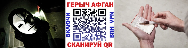 Купить закладки  Кувшиново  ГЕРОИН гречка 