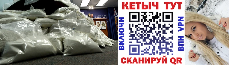 Купить  Кувшиново  КЕТАМИН ketamine 