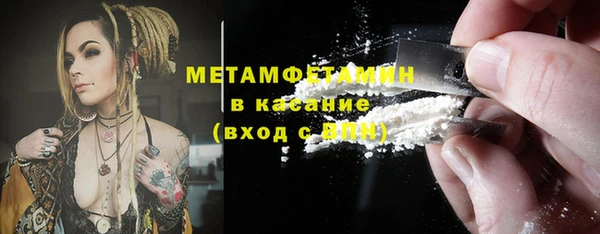 скорость mdpv Касимов
