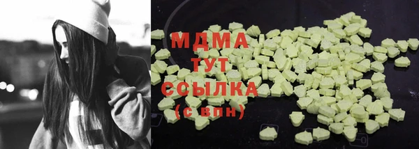 дистиллят марихуана Карпинск