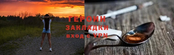 меф VHQ Киреевск