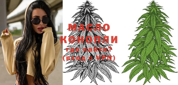 дистиллят марихуана Карпинск