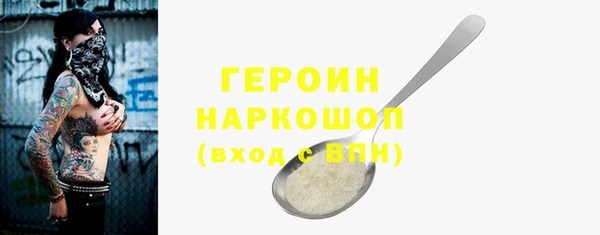мдма Кинешма
