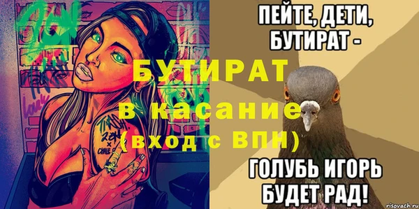дистиллят марихуана Карпинск