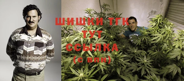 дистиллят марихуана Карпинск