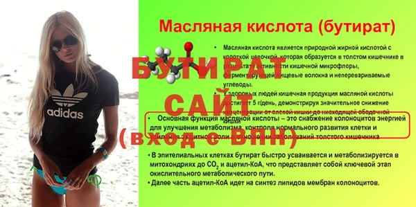 мдма Кинешма