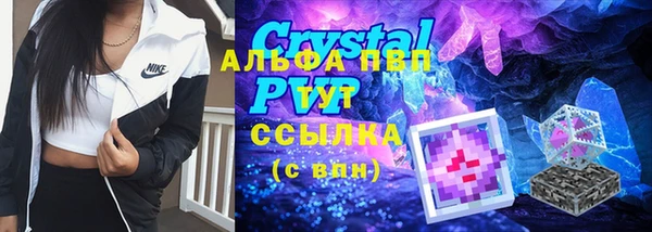 скорость mdpv Касимов