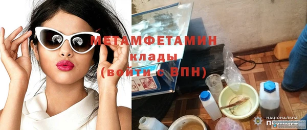 меф VHQ Киреевск