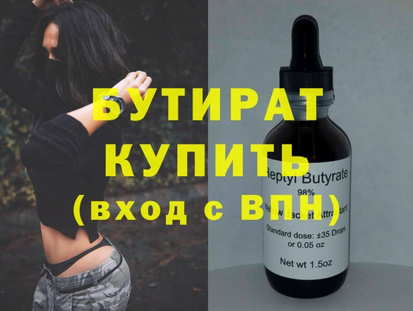 дистиллят марихуана Карпинск