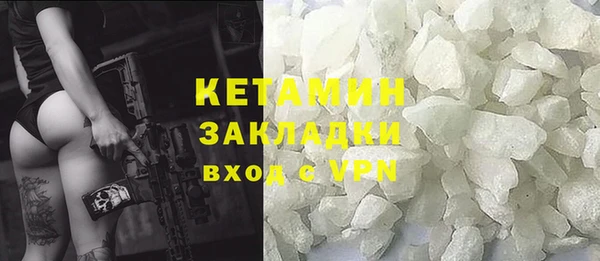 скорость mdpv Касимов