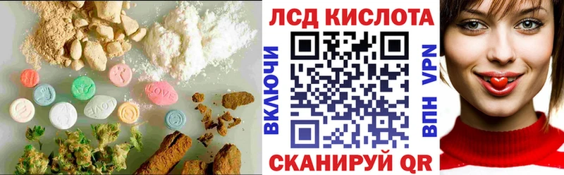 Купить  Кувшиново  LSD-25 экстази кислота 