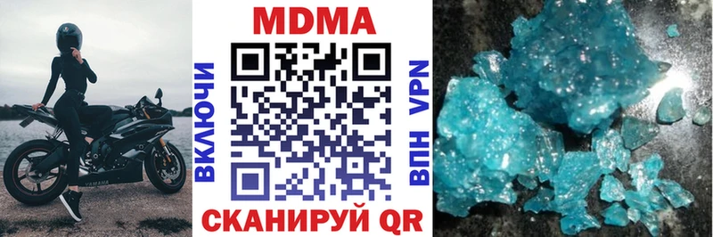 МДМА Molly  Купить закладки  Кувшиново 