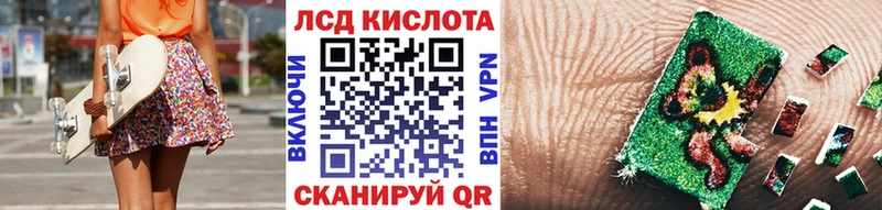 Марки 25I-NBOMe 1,5мг  Купить  Кувшиново 