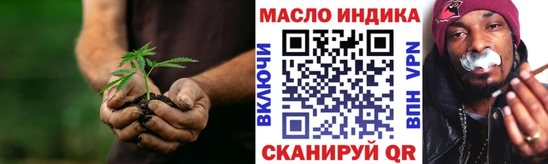 ТГК вейп  Купить  Кувшиново 